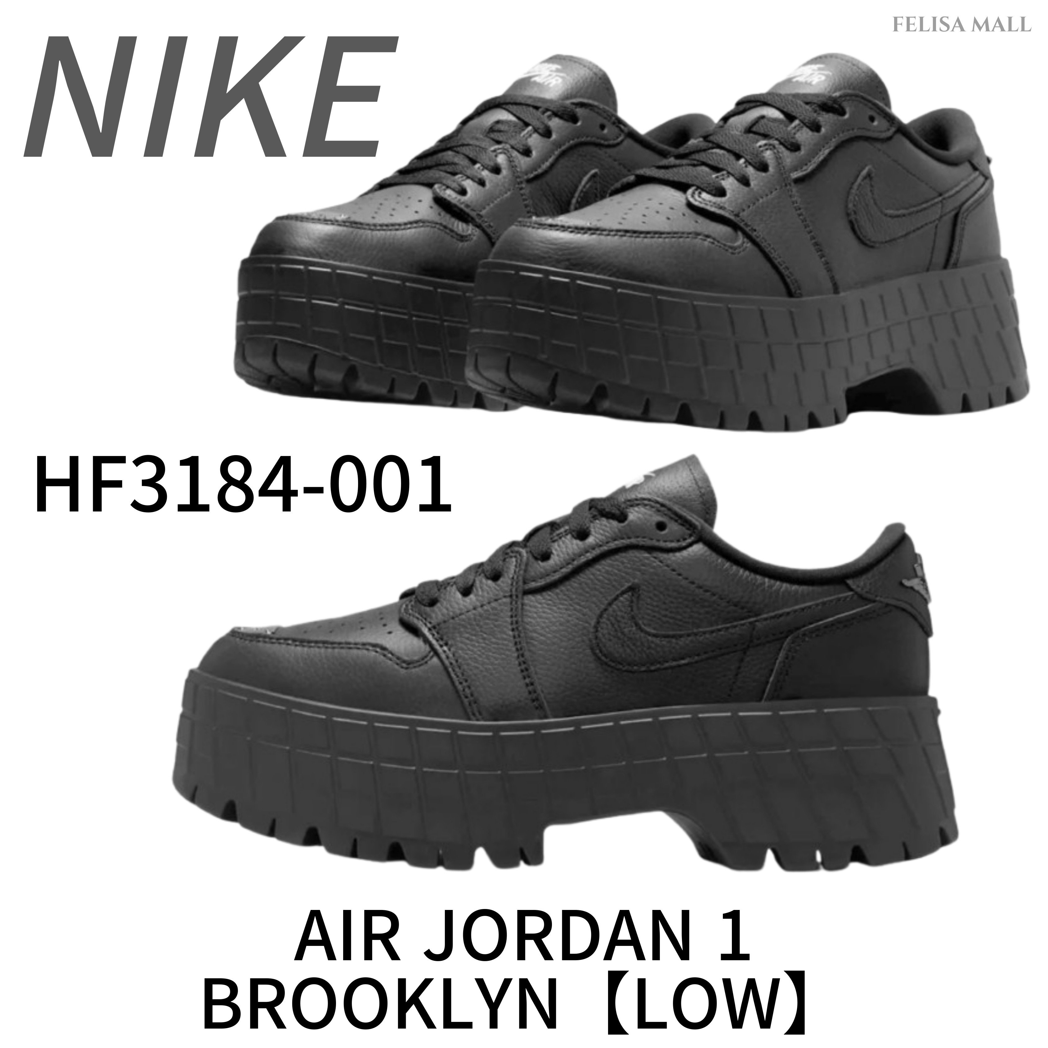 [Nike] HF3184-001 Air Jordan 1 Brooklyn W 【LOW】 追跡あり 20,013円