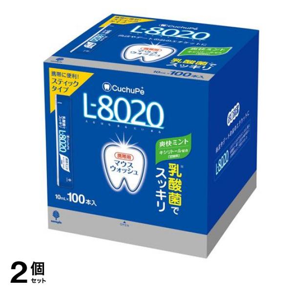 クチュッペ L-8020 爽快ミント スティックタイプ 10mL× 100本入 2個セット