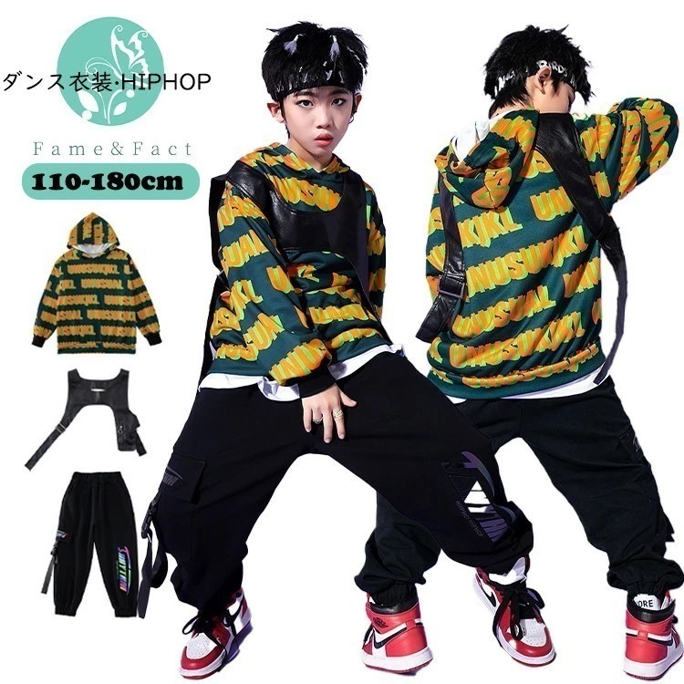 【本日限定】キッズ ダンス衣装 ヒップホップ キッズ 長袖ダンス 衣装 男の子 女の子 韓国子供服 パーカー パンツ ベスト DS演出服 HIPHOP ステージ衣装 応援団 ジャズダンス ダンスウェア