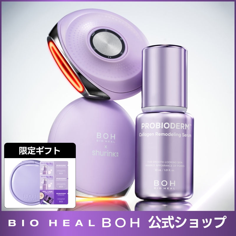 BOH BIO HEAL shurink 美顔器 Qoo10] バイオヒールボ [韓国オリーブヤング1位]シュリンクRX