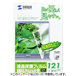 （まとめ買い）液晶保護フィルム 11.6型ワイド LCD-116W [x3]