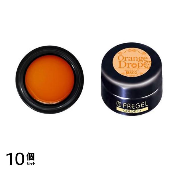 PREGEL(プリジェル) カラーEX シアー PG-CE802 オレンジドロップ 3g 10個セット