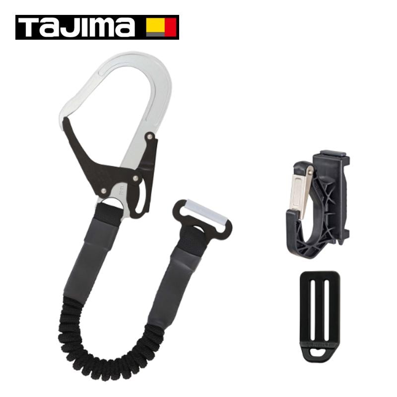 タジマ 補助ロープ蛇腹L4 HJR-L4BK 墜落制止用具 安全帯 胴ベルト型 補助ロープ