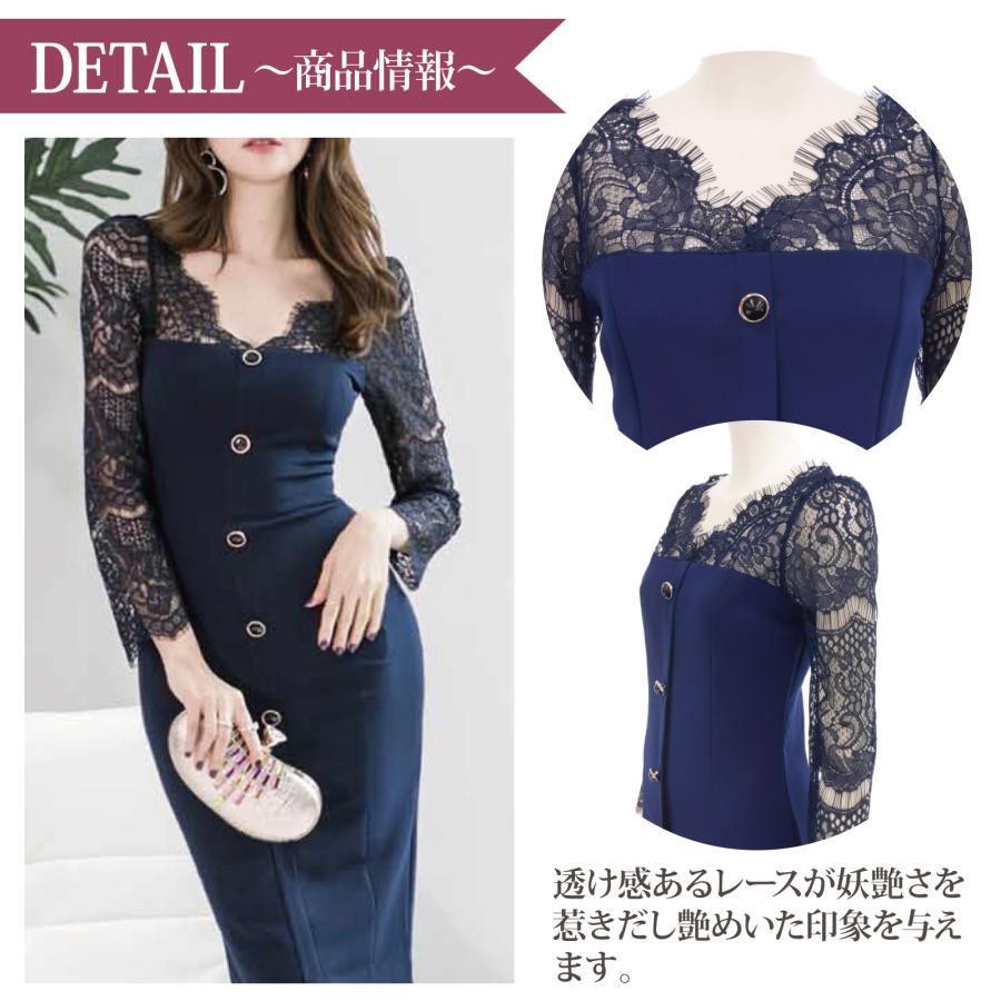 キャバドレス ナイトドレス ミディアムドレス タイト ワンピース 長袖 透け感 レース レディース グラシア