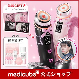 medicube(メディキューブ)公式 - 肌を研究するメディカル