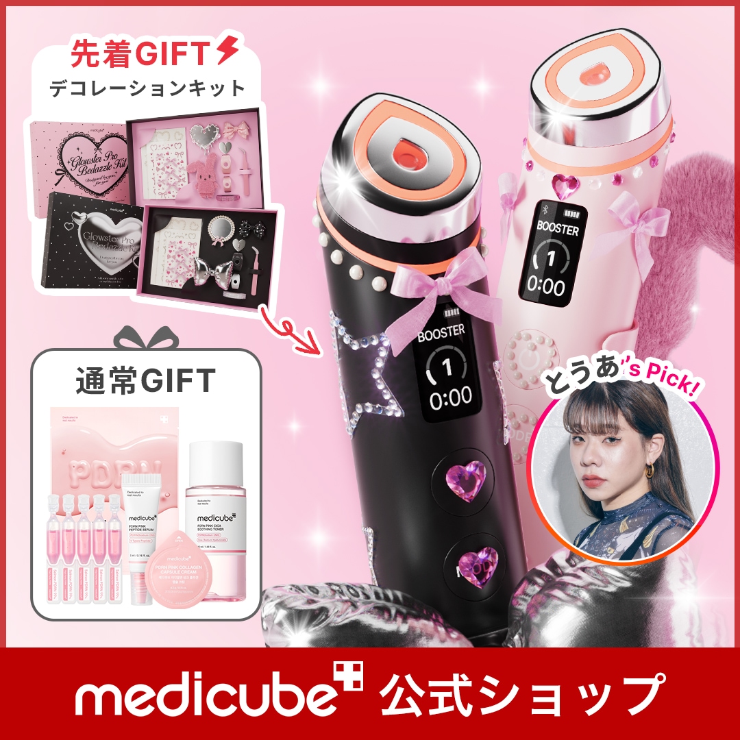 Qoo10] メディキューブ 【1日5分エステ級ケア】 AGE-Rブー