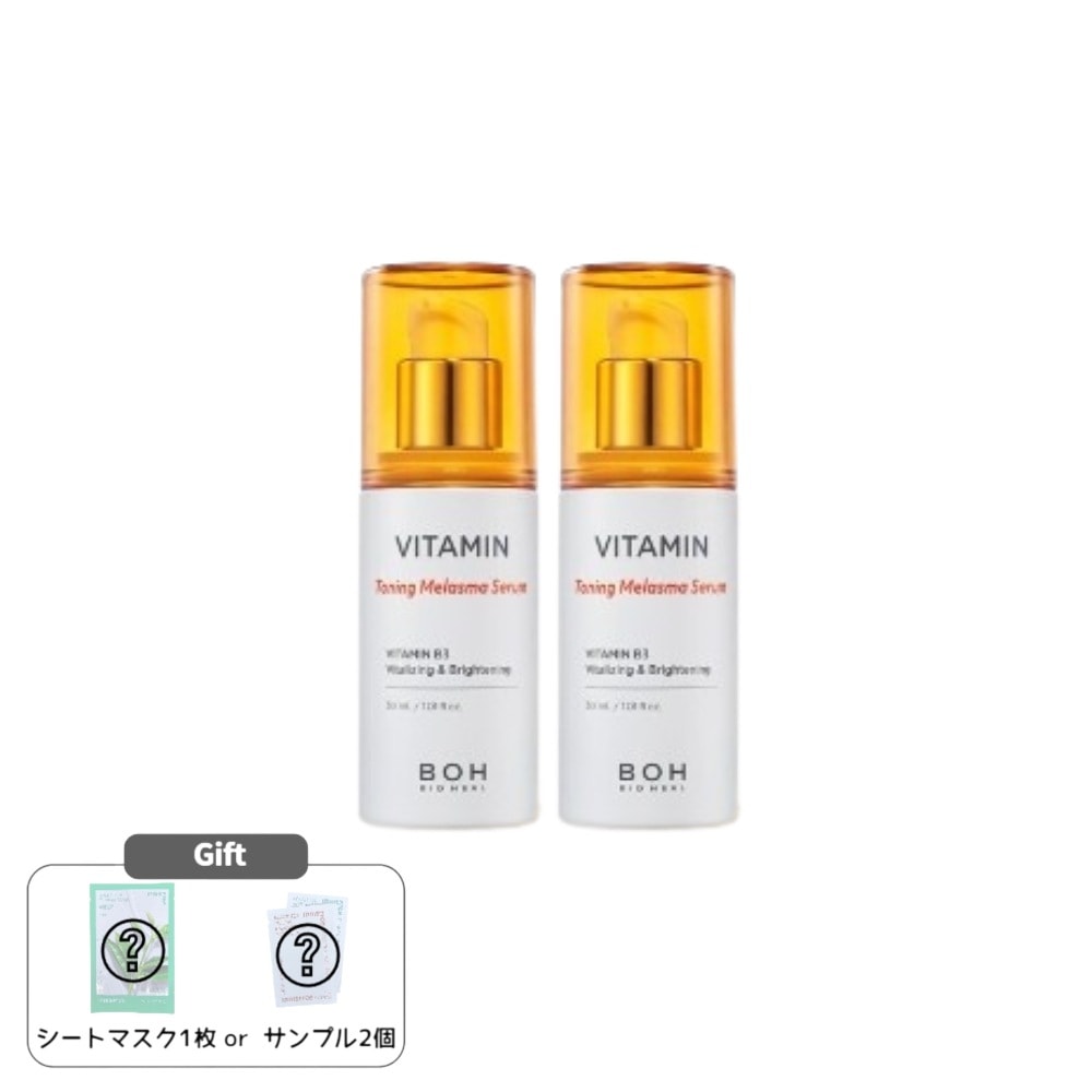 ビタミントーニングシミジャプチセラム30ml+30ml美容液