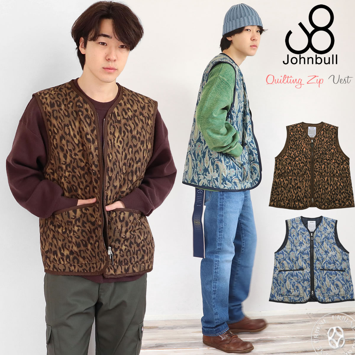 ベスト メンズ Johnbull キルティングジップベスト ジップ アウトドア チョッキ キルティングベスト アウター ジャンパー シンサレート中綿