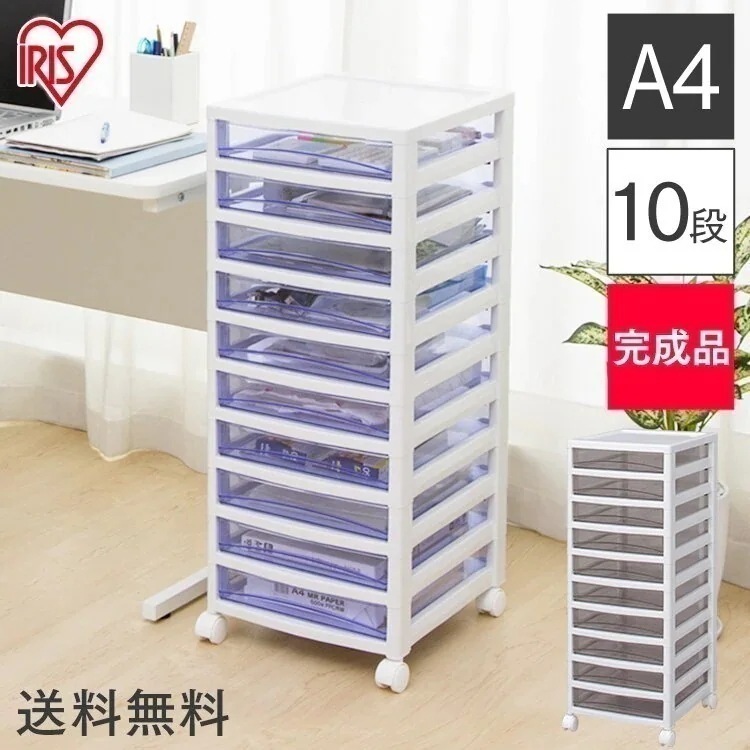 スーパークリアチェスト SCE-S1000 ホワイト/クリアブラウンホワイト/クリアブルー [アイリ メガ割