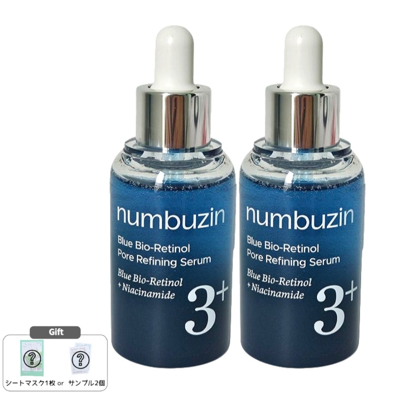 【2本セット】3番 ブルーバイオレチノール毛穴リモデリングアンプル 30ml×2本 韓国スキンケア 毛穴ケア 肌キメ整える 保湿美容液 敏感肌対応