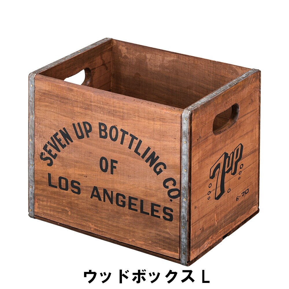 ウッドボックス L 幅40 奥行30 高さ32cm 日用品 雑貨 生活雑貨 収納用品 かご バスケッ