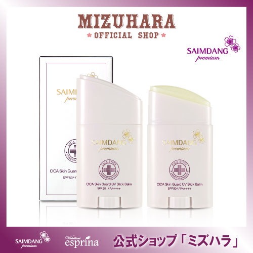 サイムダンプレミアムCICAスキンガードUVスティックバーム30g 3個セット サイムダンプレミアム CICAスキンガードUVスティックバーム