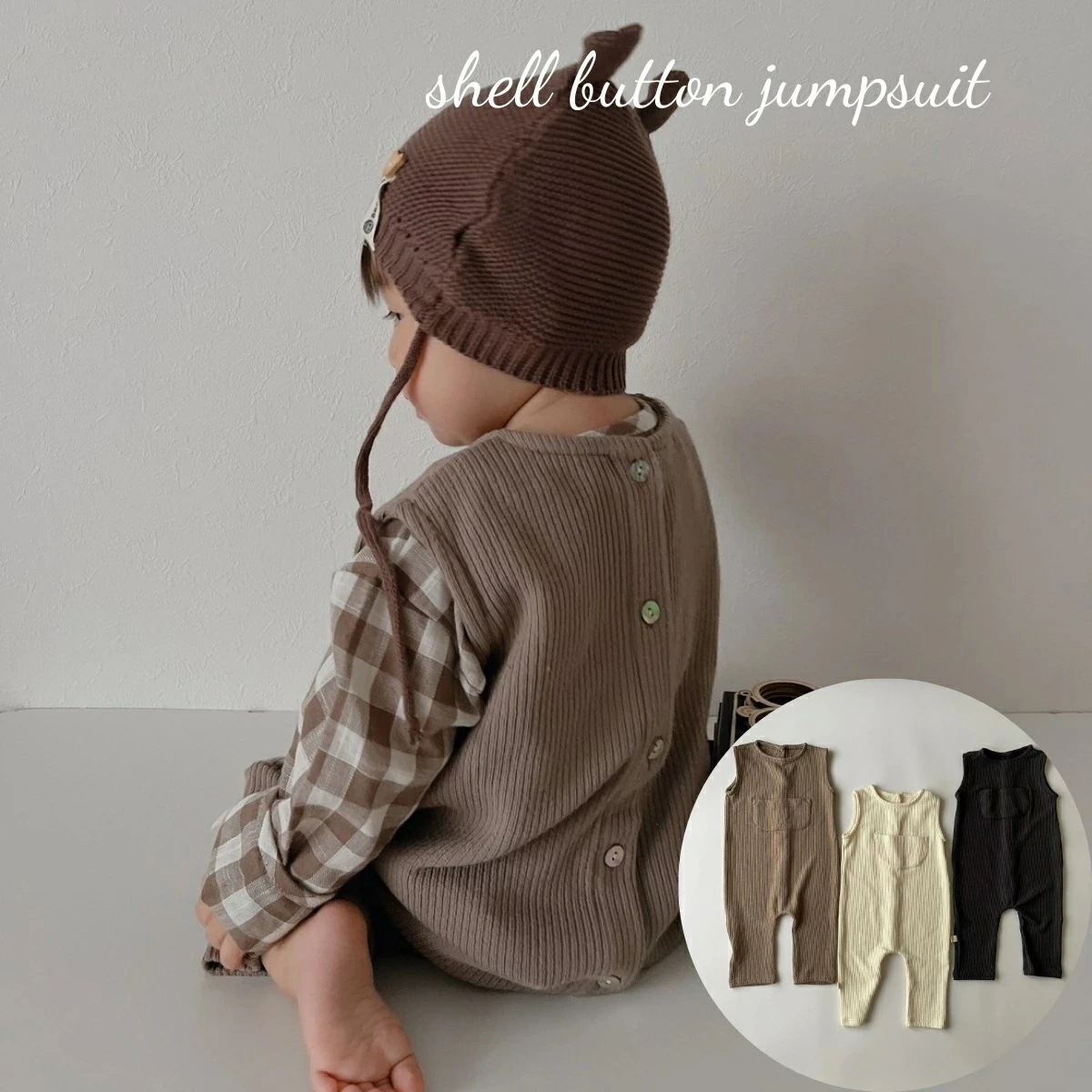 【在庫一掃セ一ル】【即日発送】キッズ ベビー 女子 男子 ジャンプスーツ サロペット オールインワン shell button jumpsuit オーバーオール パンツ ロングパンツ 長ズボン シェル