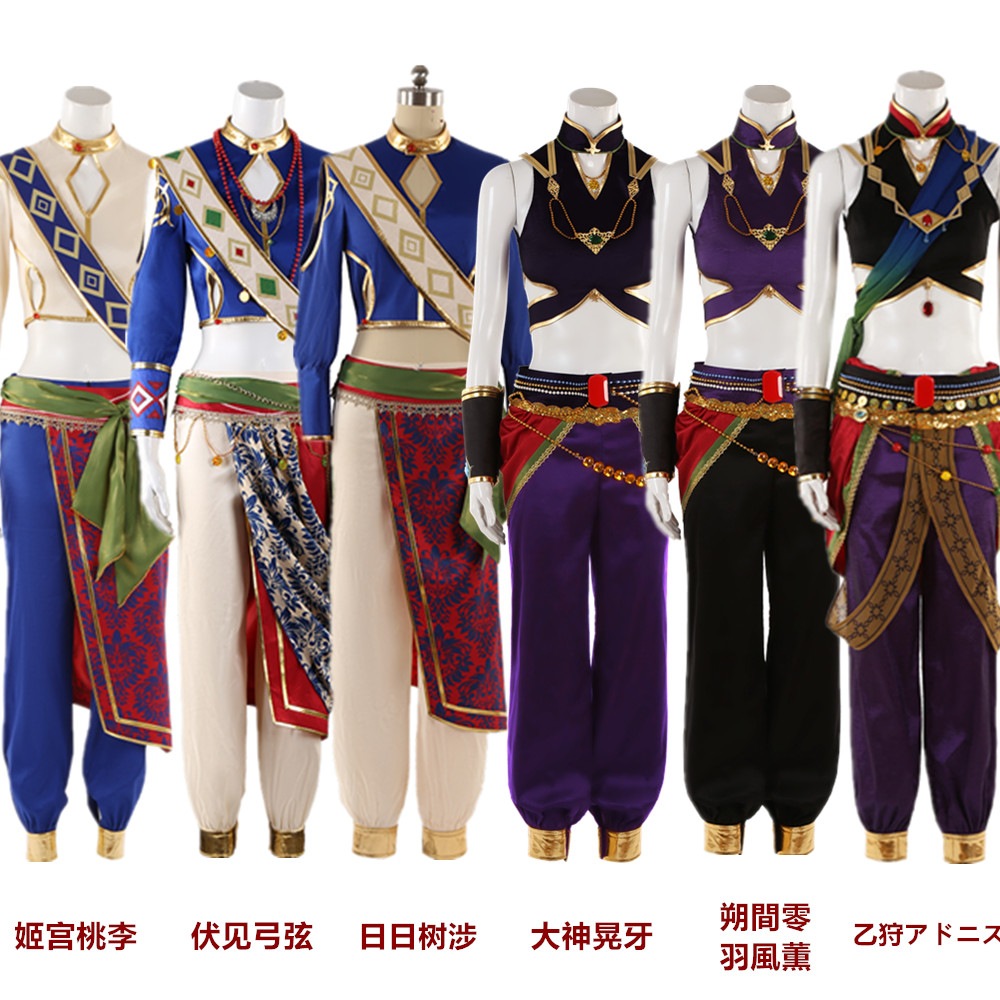 天祥院英智 日々樹渉 南国リゾート あんさんぶるスターズ コスプレ衣装 姫宮桃李 伏見弓弦