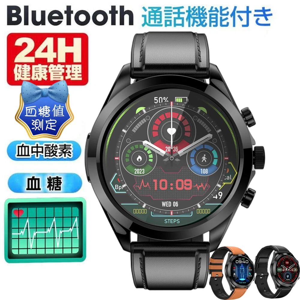 【改良モデル】スマートウォッチ 通話機能 血中酸素 大画面 心拍計 GPS連携 レディース メンズ 腕時計 日本語説明書 着信通知 睡眠計 睡眠検測 アラーム iphone android 対応