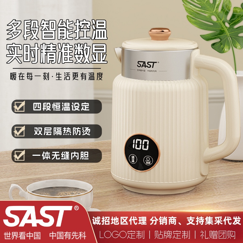 インテリジェントデジタルディスプレイ恒温ケトル家庭用ステンレス鋼電気ケトル恒温ケトル断熱オールインワンケトルは1個のみ購入可能です