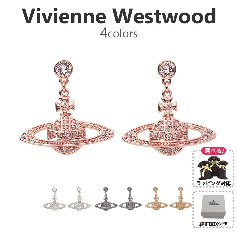 ピアス レディース ミニ バス リリーフ 62020025 選べる4color オーブ アクセサリー 女性 彼女 嫁 娘 誕生日 プレゼント