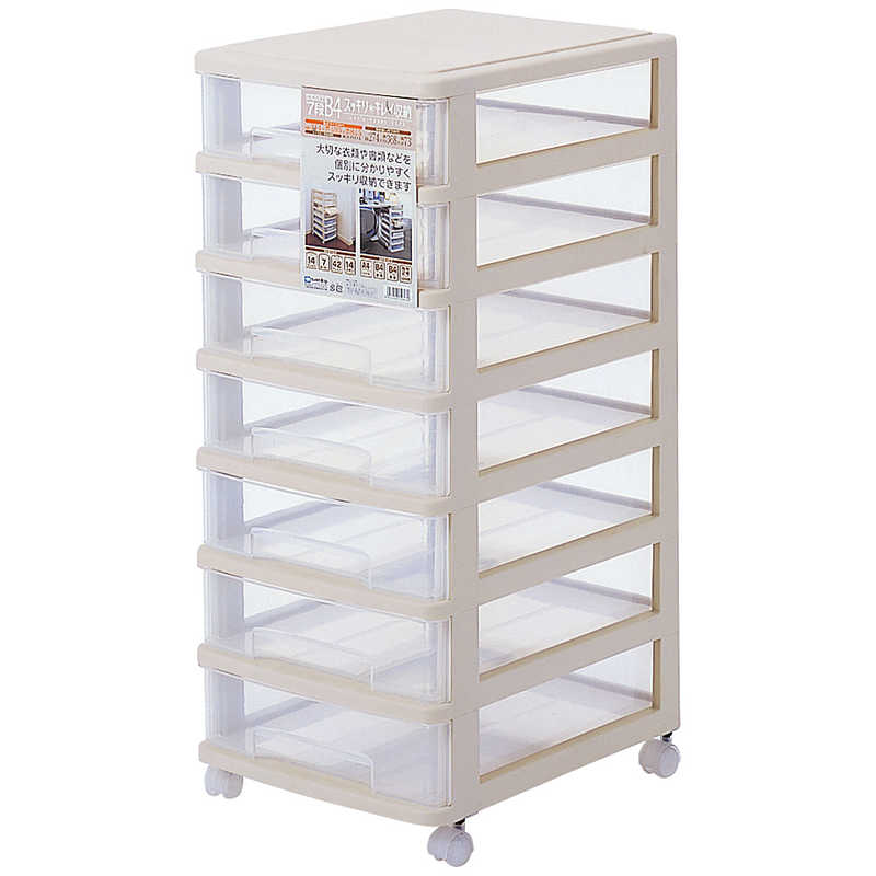 サンコープラスチック　ストッキー B-4 7段(ソフトベージュ)　B4SBE