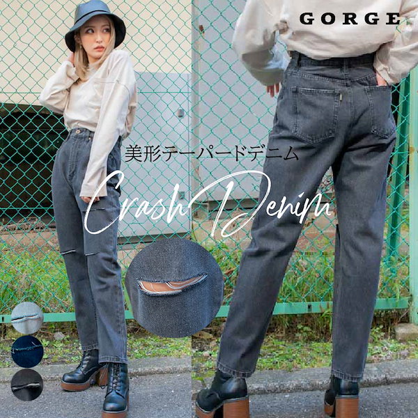 Qoo10] GORGE クラッシュテーパードデニムパンツ