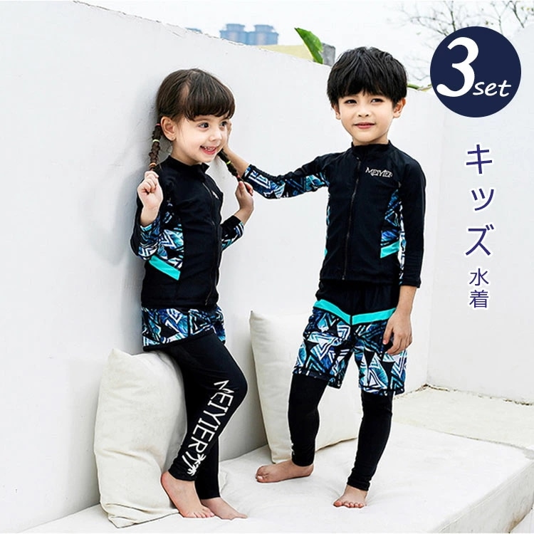 子供水着 子供スプリット水着 長袖のズボン男の子と女の子のクラゲのダイビングスーツ 女の子用ワンピース水着 女の子 水着 児童水着 キッズ スイミング スクール水着 セパレートタイプ 安い 夏 プレゼ