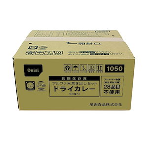 尾西食品 アルファ米炊き出しセット ドライカレー 50食分 (非常食・保存食)