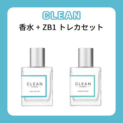 ハンビン/ZB1】CLEAN 香水 封入 特典 トレカ ① | hartwellspremium.com