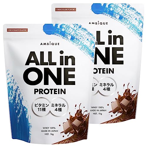 アンビーク オールインワン プロテイン ホエイ チョコレート風味 ビタミン11種配合 ミネラル4種配合 国産 1kg 2個セット