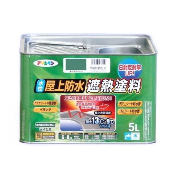 AP 水性屋上防水遮熱塗料 5L ダークグリーン ツヤあり 8,588円