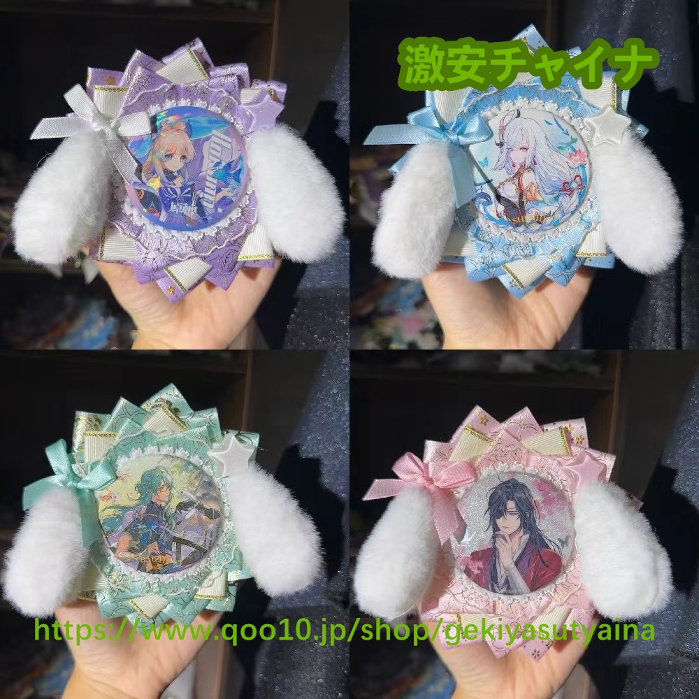 Qoo10] 痛バッグ用 缶バッジ 痛バ 犬の耳 58