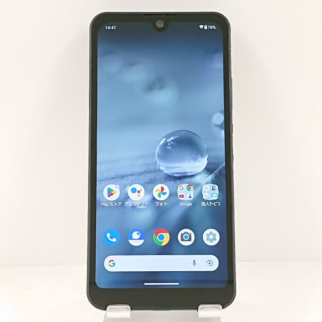 AQUOS wish A103SH SoftBank チャコール 送料無料 本体 c12440 【中古】 9,300円