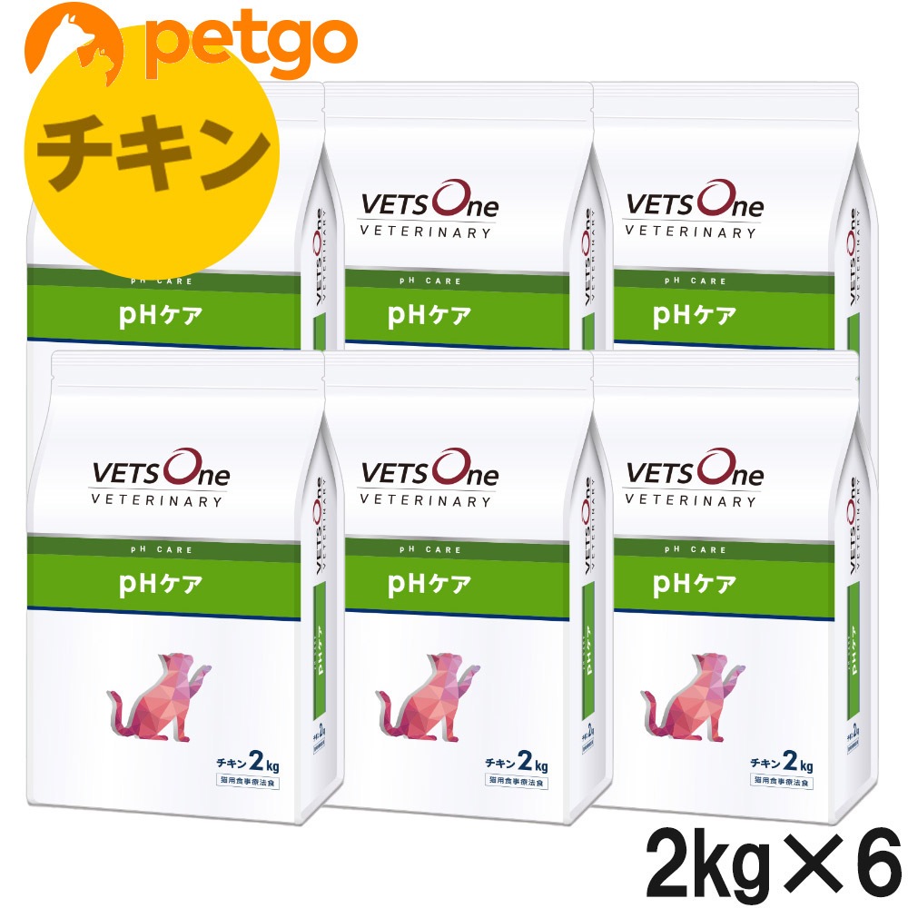 ベッツワンベテリナリー 猫用 pHケア チキン 2kg×6袋【ケース販売】