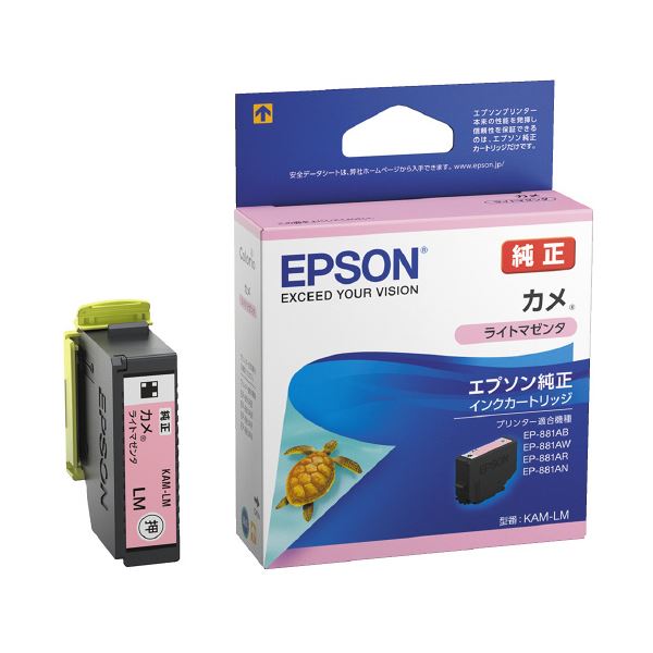 (まとめ) エプソン(EPSON)(純正) インクカートリッジ ライトマゼンタ KAM-LM (×10セット)