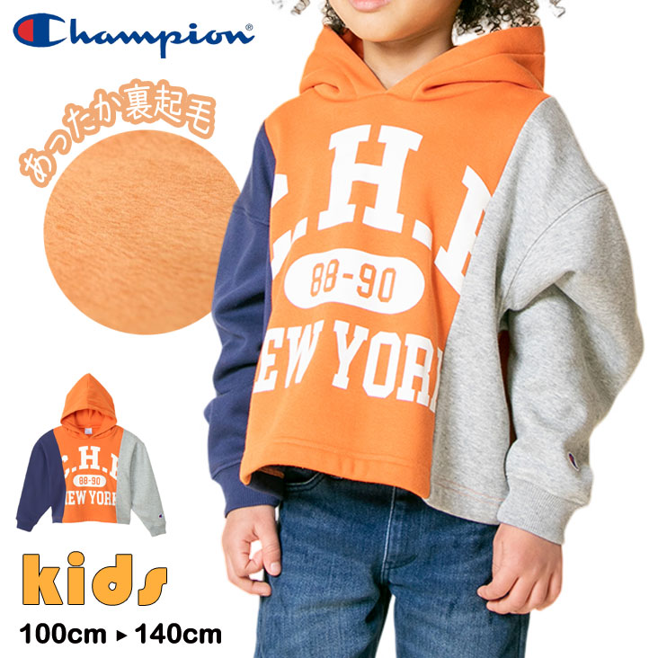 Champion チャンピオン KIDSプルパーカー トップス アメカジ アウトドア ストリート ダンス 秋 冬 暖かい 防寒 ユニセックス 男の子 女の子 CK-W114