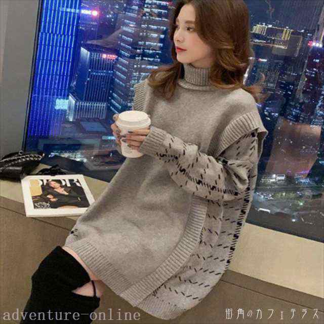 【2025新作入荷】トップス 2色 セーター ロング丈 ロング 袖あり 長袖 ハイネック タートルネック ニット 重ね着風 かわいい 大人可愛い 大人女子 こなれ