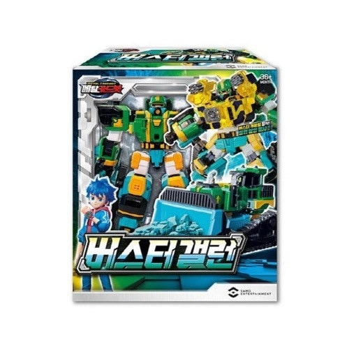 Qoo10] メタルカードボットバスターガロン/メタル