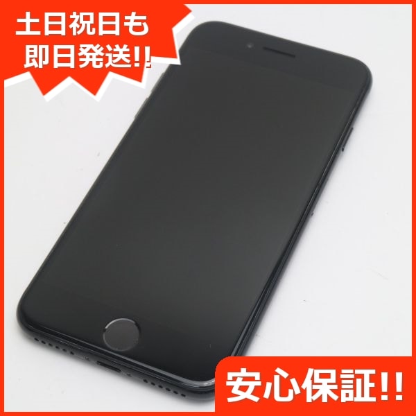 iPhone 7 256GB Jet Black SIMフリー | kensysgas.com