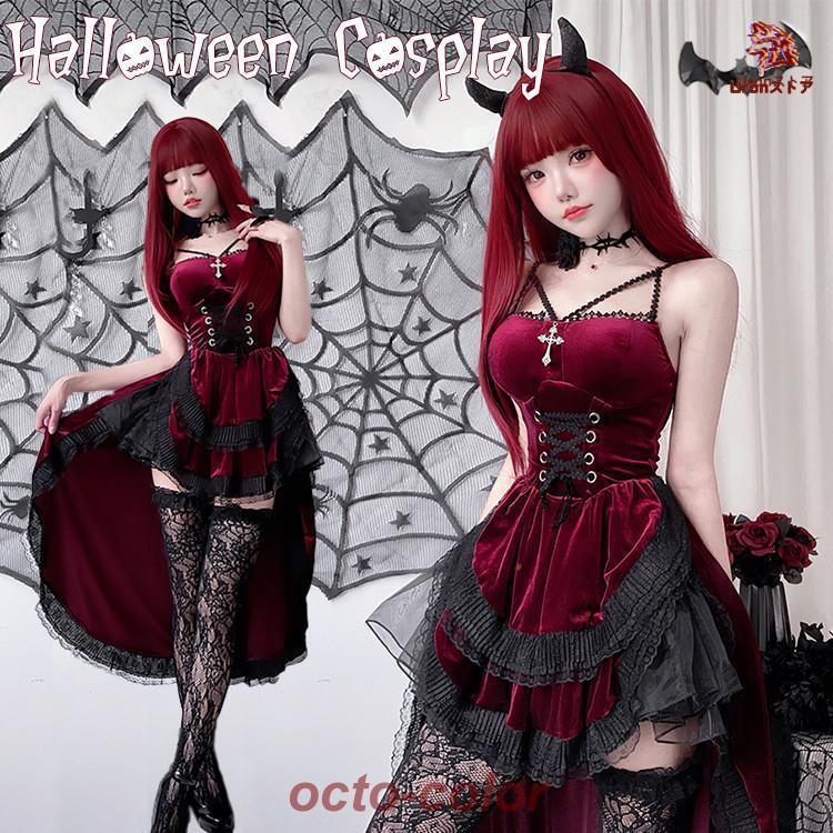 厳選素材コスプレ 魔女 仮装 悪魔 デビル ワンピース ドレス 6点セット レディース 大人 女性 ハロウィーン コスプレ 黒 ワインレッド ワンピース