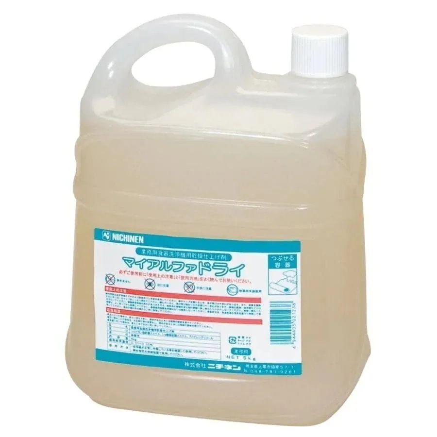 業務用食器洗浄機用リンス剤 マイアルファドライ 5kg×2本