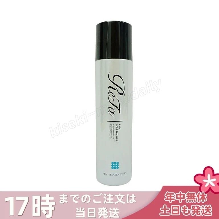 MTG リファ スパフォームウォッシュ ReFa SPA FOAM WASH マッサージ洗顔料 340g PLOSION プロージョン(洗顔 洗顔フォーム 炭酸マイクロバブルウォッシュ 美容)