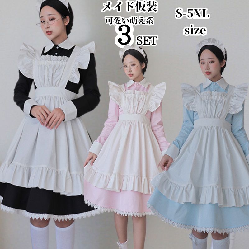 メイド 服 コスプレ 衣装 仮装 フリル ロリータ かわいい カチューシャ 付き ロリータワンピース アニメ かわいい コスチューム アニメコスプレ コスプレ衣装 大人用 ワンピース ロング パー