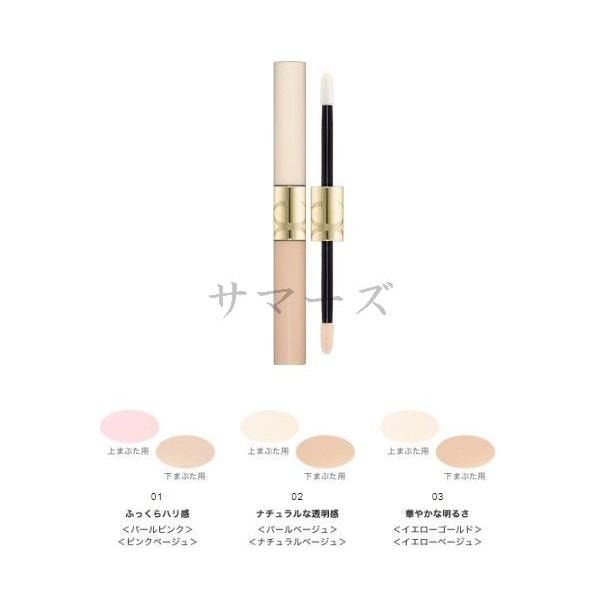 アイクリア　カラーベース　6ｇ　色選択あり