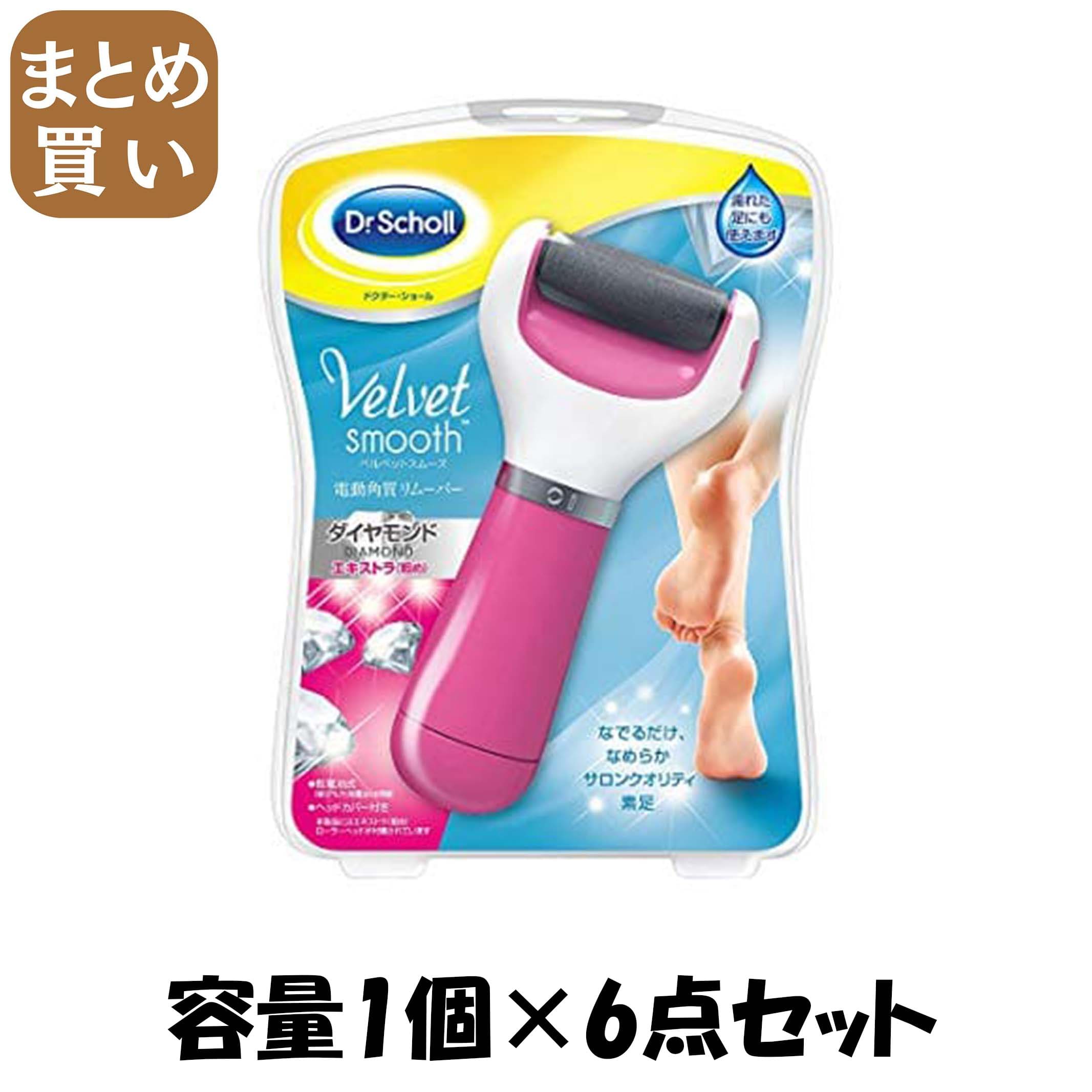 【まとめ買い】ベルベットスムーズ　ダイヤモンド　エキストラ（粗め）　ピンク 1個容量1個×6点セット ショールズウェルネスカンパニー 17,999円