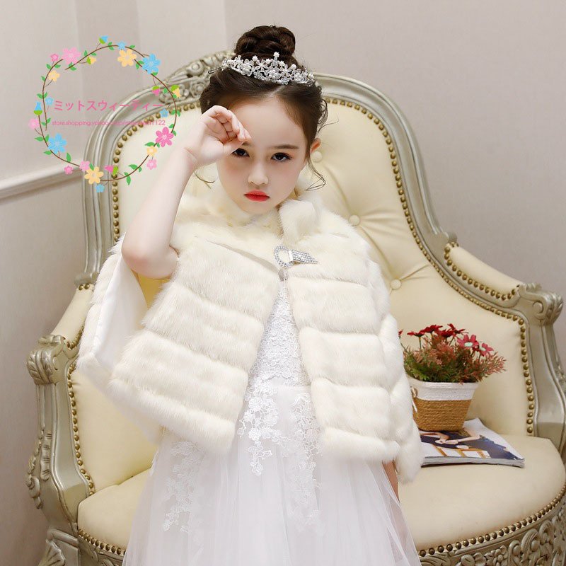 子供 ボレロ キッズ フォーマル ケープ 子供ドレス おしゃれ コート 子ども服 組曲 あったかい