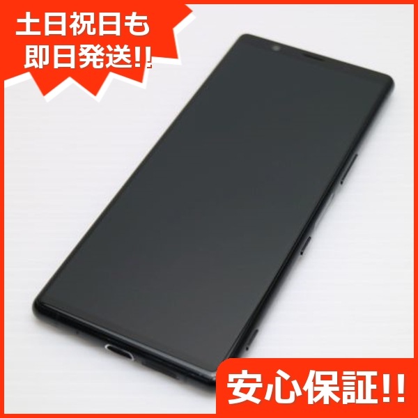 美品 SO-01M ブラック スマホ 131