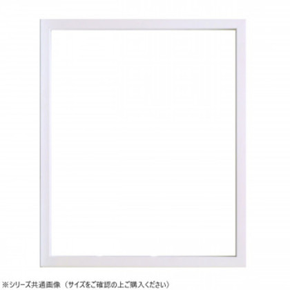 大額 デッサン額 9790 半切 ホワイト