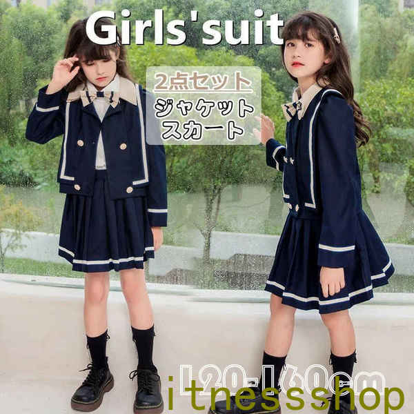 女の子 入学式 セットアップ フォーマル スーツ ジャケット スカート 子供服 ジュニア フォーマルスーツ キッズ服 子供スーツ 2点セット ネイビー 女の子スーツ 韓国風 蝶結び付き 卒園式