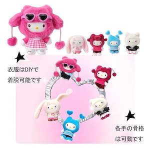 Qoo10] POP MART BTSテテ着用 Hirono Livin : おもちゃ・知育