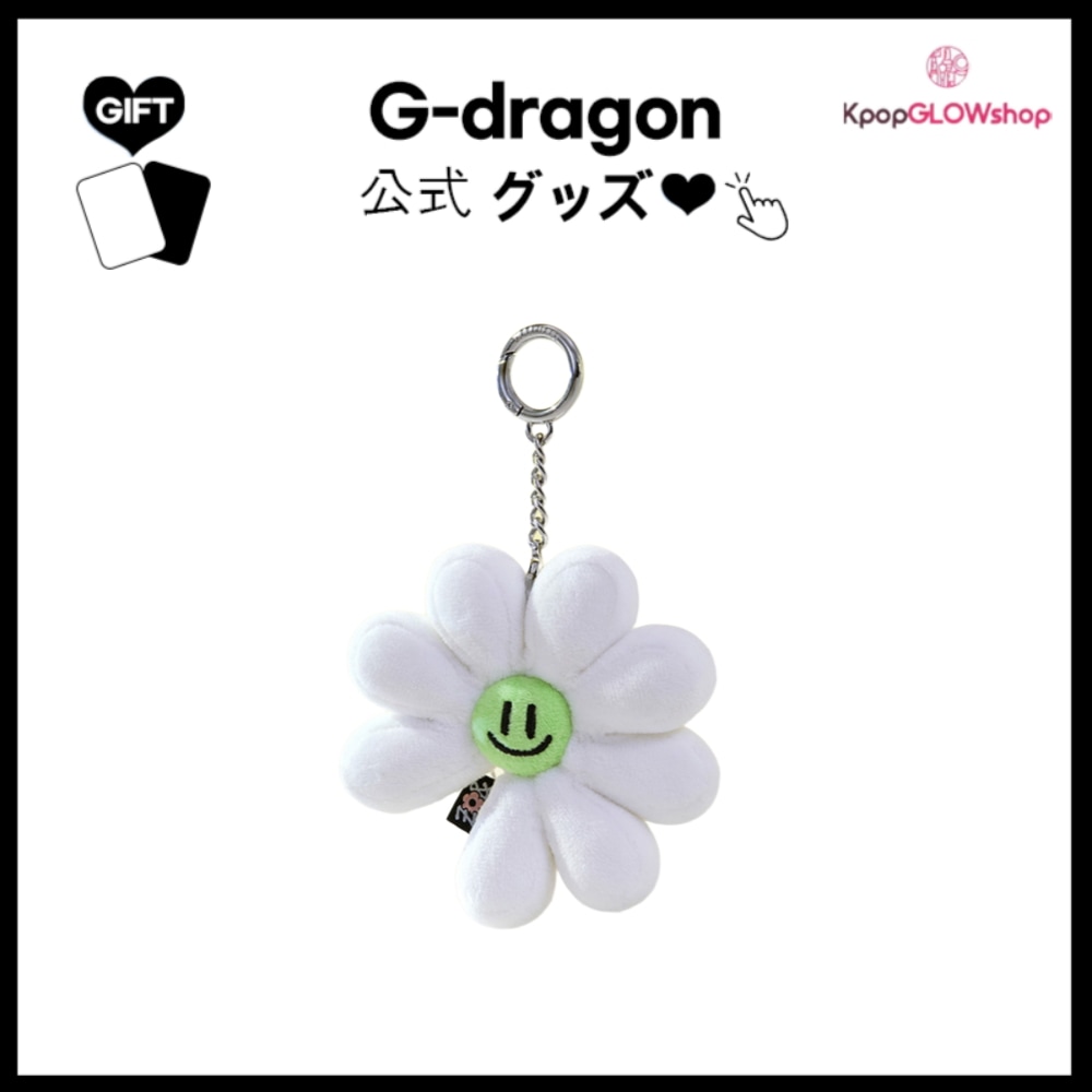 [公式] G-DRAGON OFFICIAL ジョアンフレンズ ZO&FRIENDS A&NE KEYRING 韓国正規品 (+非公式商品 トラッカーランダム プレゼント）