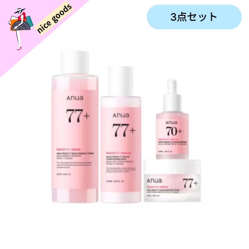 桃 化粧ノリがいい 3STEP 2種 (hard/soft) 7,968円