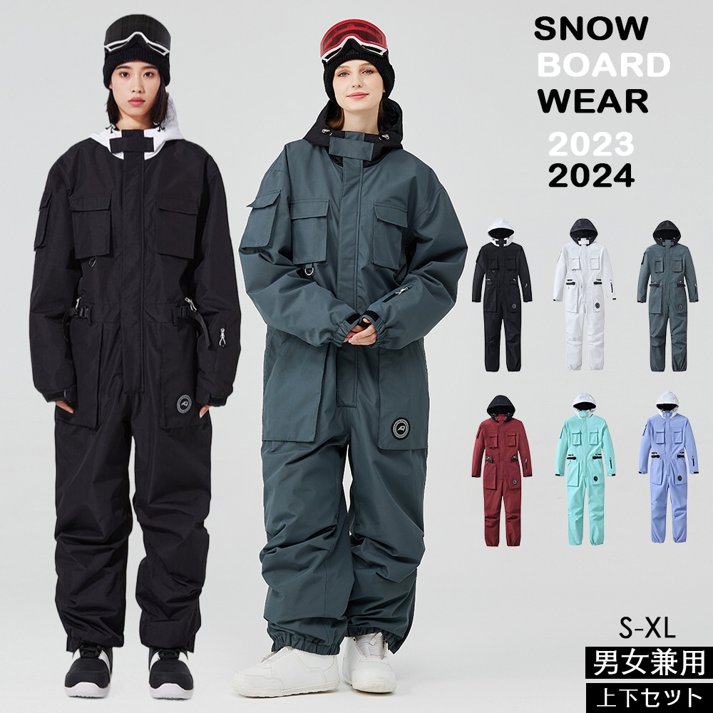 [3日内急速出荷]ウィンタースポーツ スノーボードウェア スキーウェア スノボウェア スキー 上下セット 男女兼用 撥水防風 保温 雪遊び 暖かい